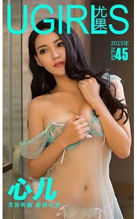UGirlsAPP No.045 Ķ_˿