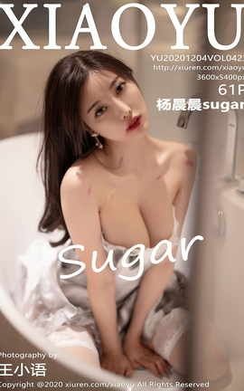 ﻭXIAOYU 2020.12.04 No.423 sugar_˿