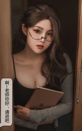 Natsuko-ͥʦ_˿