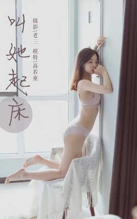 YaLaYi No.316 ͯ𴲡_˿