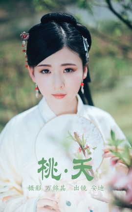 ͼYITUYU 2023.05.02 ز _˿