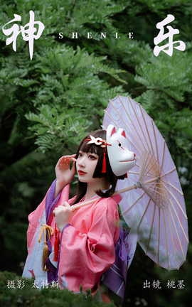 ͼYITUYU 2023.05.02  īx_˿