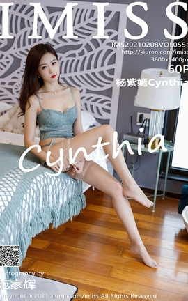 IMISS 2021.02.08 No.551 Cynthia_˿