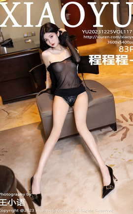 ﻭXIAOYU 2023.12.25 VOL.1171 ̳̳-_˿