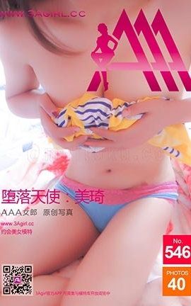 AAAŮ3agirlд No.546_˿