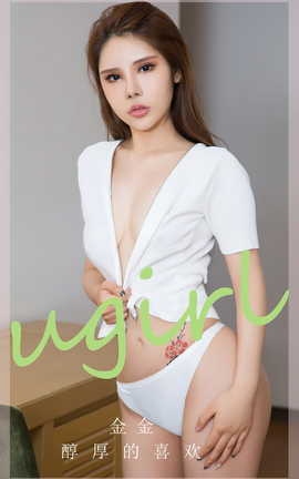 ȹUgirls ר VOL.2829 ϲ 