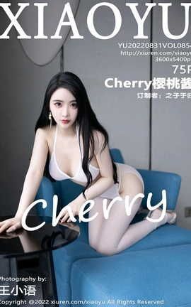 ﻭXIAOYU 2022.08.31 VOL.854 Cherryӣҽ