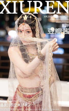 XIUREN 2024.04.07 VOL.8349 꽴_˿