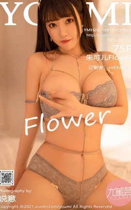 YOUMI 2021.06.15 No.654 ɶFlower