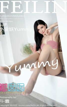 FEILIN 2022.03.10 VOL.433 СYummy_˿