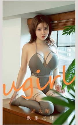 UGirlsAPP No.2125 ܴ _˿