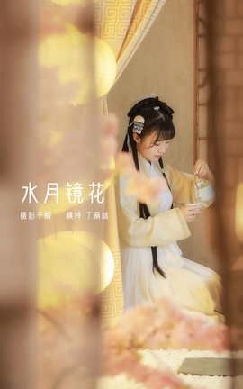 ͼYITUYU 2022.03.21 ˮ¾ ѽ_˿