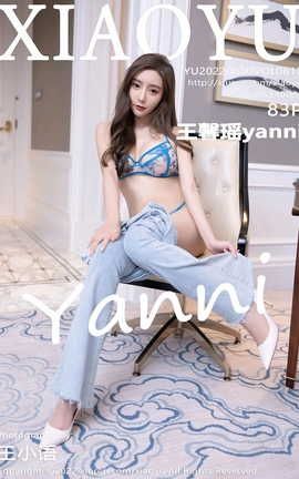 ﻭXIAOYU 2022.06.30 VOL.810 ܰyanni_˿