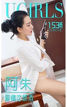 UGirlsAPP No.153 졪ⶫ_˿