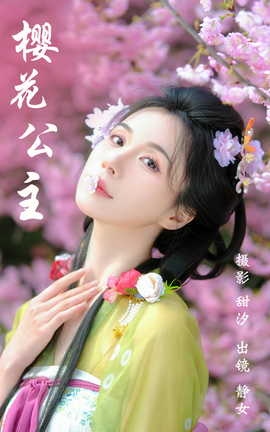 ͼYITUYU 2023.03.22 ӣ Ů