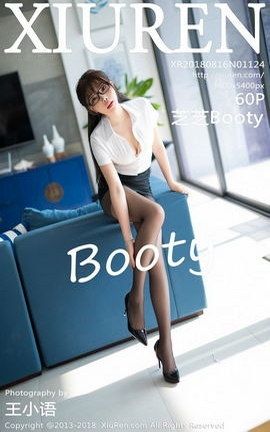 XiuRenд漯 VOL.1124 ֥֥Booty_˿
