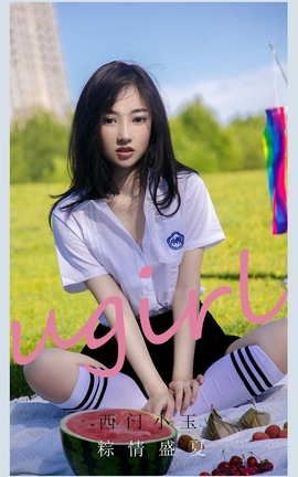 UGirlsAPP No.2110 С ʢ_˿