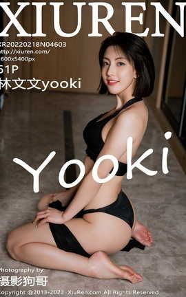 XIUREN 2022.02.18 VOL.4603 yooki_˿