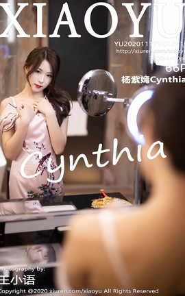 ﻭXIAOYU 2020.11.17 No.410 Cynthia_˿