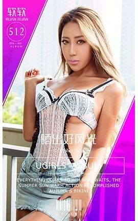 UGirlsAPP No.512 ɹ÷_˿