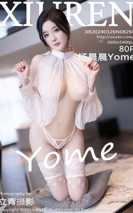 XIUREN 2024.03.26 VOL.8294 Yome_˿