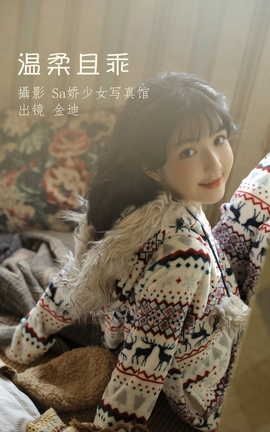 ͼYITUYU 2022.07.14 ҹ -Vivian_˿