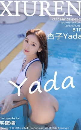XIUREN 2024.01.03 VOL.7905 Yada_˿