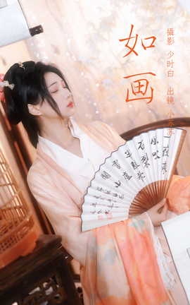 ͼYITUYU 2023.04.12 续 С
