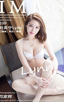 IMiss No.160 Lynn_˿