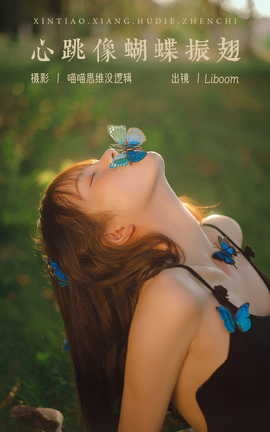 ͼYITUYU 2023.10.18  Liboom_˿