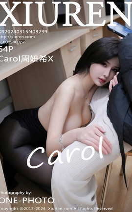 XIUREN 2024.03.15 VOL.8239 CarolϣX_˿