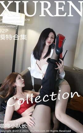 XIUREN 2023.09.13 VOL.7379 ģغϼ_˿