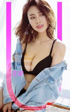UGirlsAPP 2020.02.01 No.1718 _˿