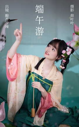 ͼYITUYU 2023.08.07  