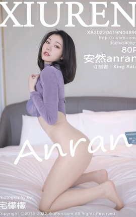 XIUREN 2022.04.19 VOL.4890 Ȼanran_˿