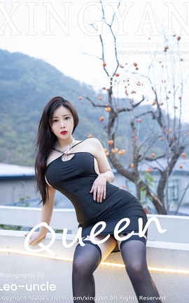XINGYAN 2025.01.07 VOL.297 Queen