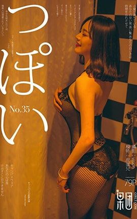 Girlt  2017.07.22 No.035 Ƥ _˿