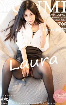 YOUMI 2022.08.11 VOL.827 laura_˿