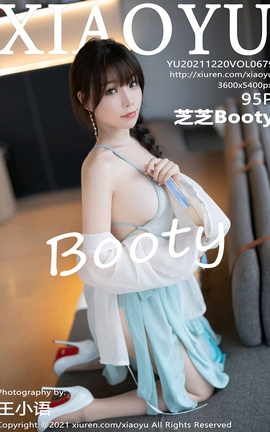 ﻭXIAOYU 2021.12.20 VOL.679 ֥֥Booty_˿