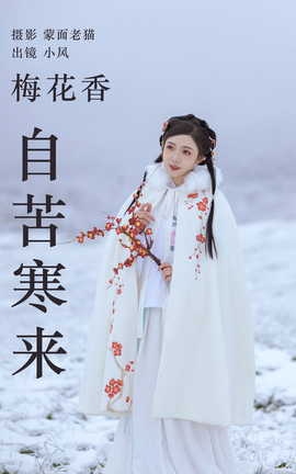 ͼYITUYU 2023.04.19 ÷Կຮ С_˿
