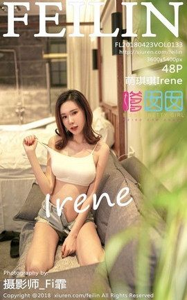 FeiLinд漯 VOL.133 Irene_˿