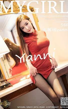 ¹MyGirl 2021.03.18 No.498 ܰyanni_˿