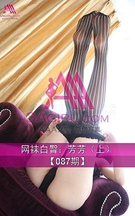 AAAŮ3agirlд No.087 ϣ_˿