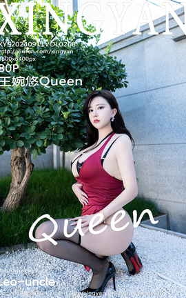 XINGYAN 2024.09.11 VOL.268 Queen