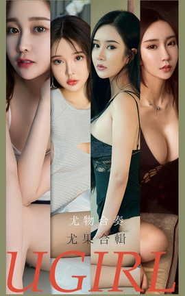 UGirlsAPP VOL.2163  ȹϼ_˿