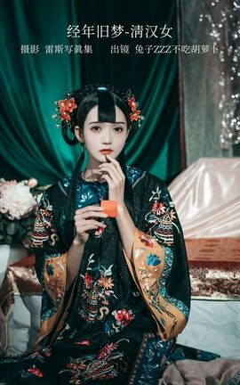 ͼYITUYU 2023.01.01 -庺Ů ZzzԺܲ_˿