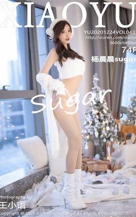 ﻭXIAOYU 2020.12.24 No.437 sugar_˿