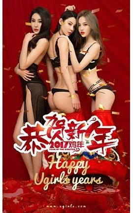 UGirlsAPP No.620 Ȼ Mikka ʩʫ _˿