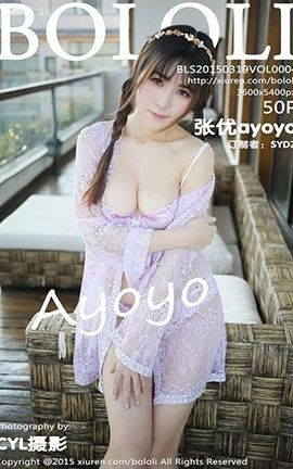 üTukmo No.004 ayoyo_˿