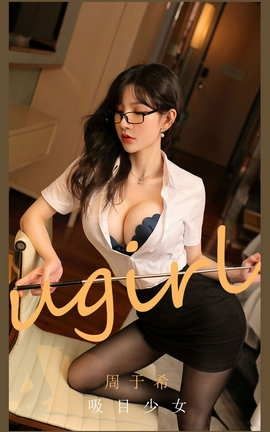UGirlsAPP No.2113 ϣ ĿŮ_˿